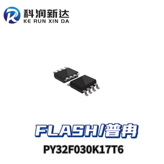 全新原装 PY32F030K17T6 封装LQFP32  PUYA普冉