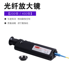 400倍放大镜显微镜 400倍放大镜显微镜品牌 图片 价格 400倍放大镜显微镜批发 阿里巴巴