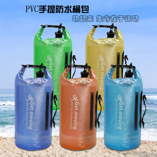 新品 防水包PVC防水桶拉链收纳包袋海边游泳溯溪漂流大容量手提-阿里巴巴