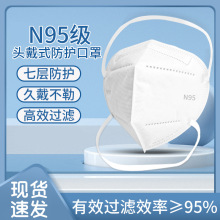 �^��ʽn95�������w͸����m�����I�ۉmһ����n95���m�������l