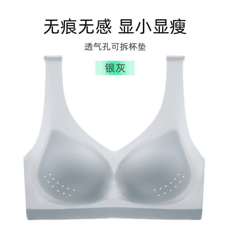 Women's wireless silk bra, ultra-thin breathable support, plus-size (M–5XL), elegant back design