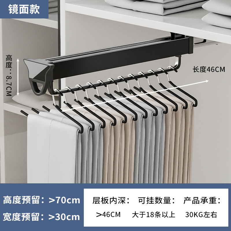 F裤架伸缩滑轨衣柜内置衣架顶装抽拉式裤抽家用收纳内衣裤吊带莉N|undefined