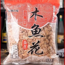 木鱼花日本寿司食材章鱼小丸子材料鲣鱼柴鱼片500g无添加商用包邮