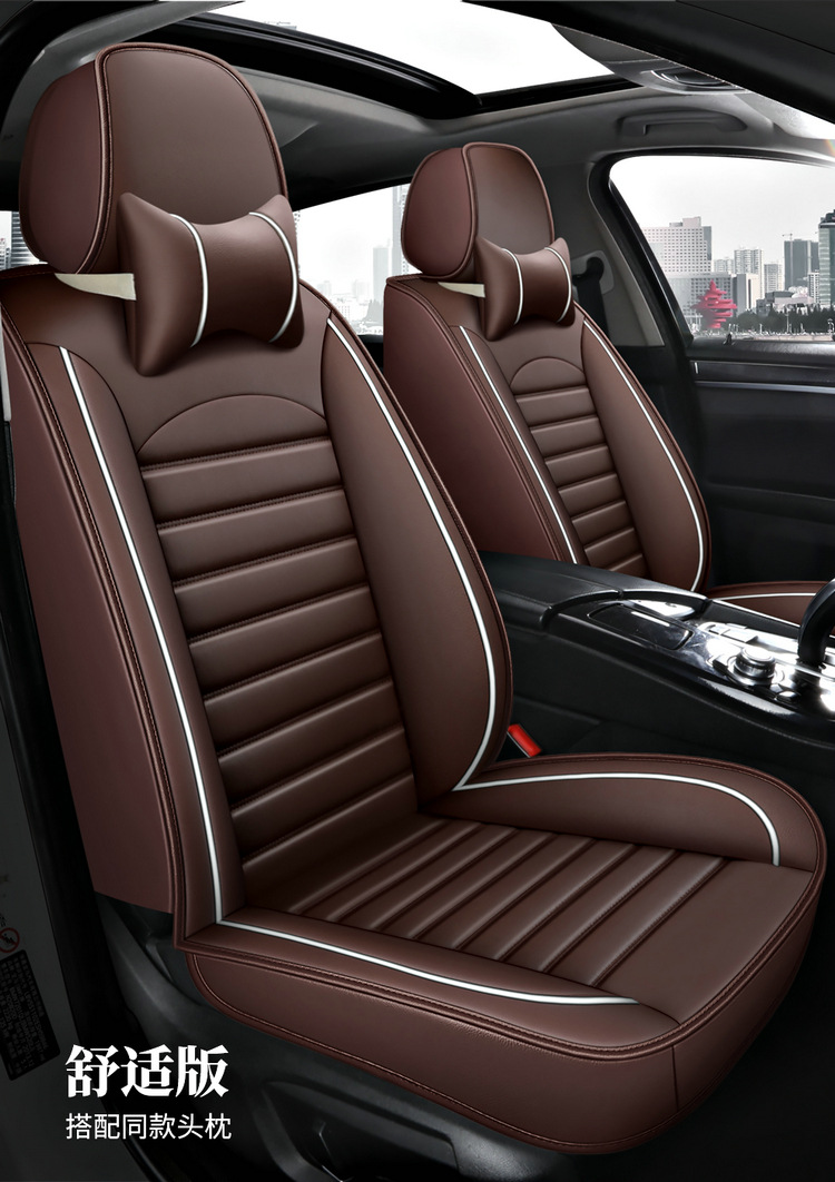 Cross-Border Foreign Trade Dropshipping Car Seat Cushions for All Seasons, Breathable, Fully Enclosed Leather Seat Covers, Car Seat Covers, Seat Cushion Covers