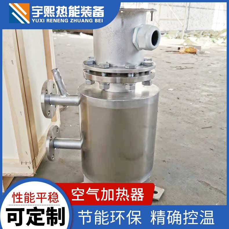 小功率空气加热器  学校实验装置 气体加热器 液体加热器