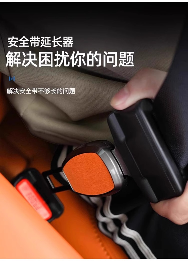 Ideal L6/L7/L8/L9/MEGA car safety belt bayonet seat belt extension connector safety belt insertion piece