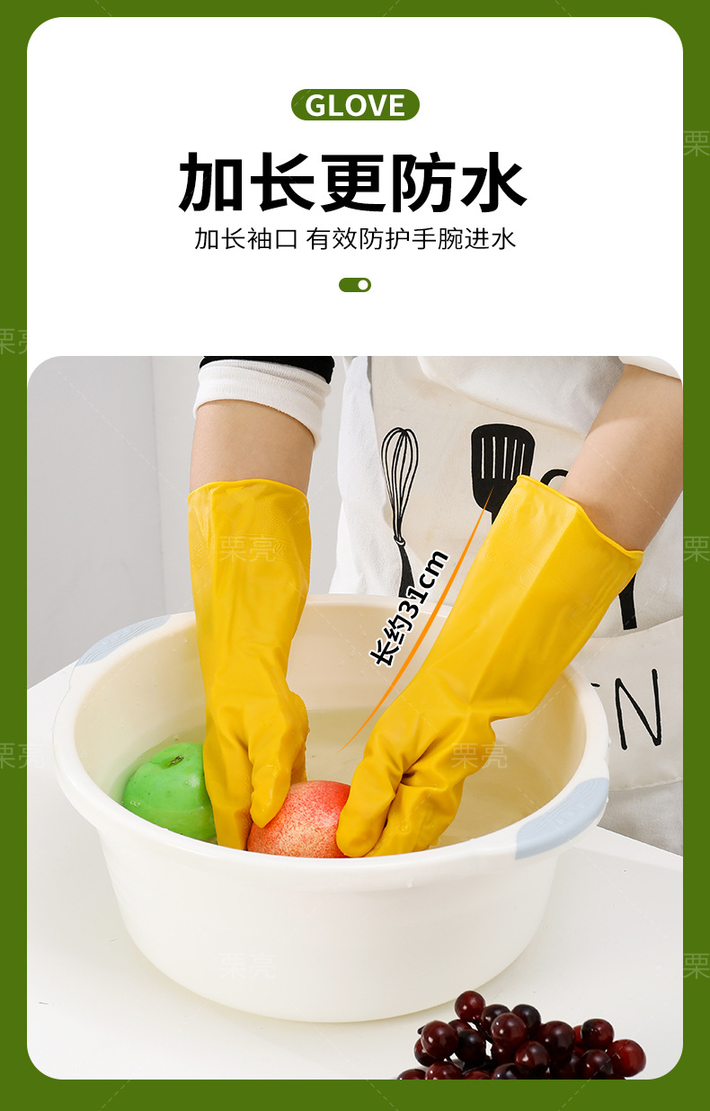 家务手套_02