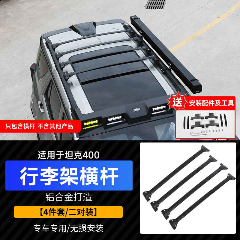 Tank – Tank 300/400/500 Luggage Roof rack - tank-400-roof-rack-crossbars-two-pairs
