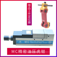鹰牌CNC油压虎钳DYV-160V高精密液压MC气动倍力机械平口钳开口240