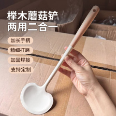 和風シリコンスパチュラ、キノコスパチュラ、ノンスティック調理用、新しい高温耐性調理用スパチュラ、家庭用食品グレード