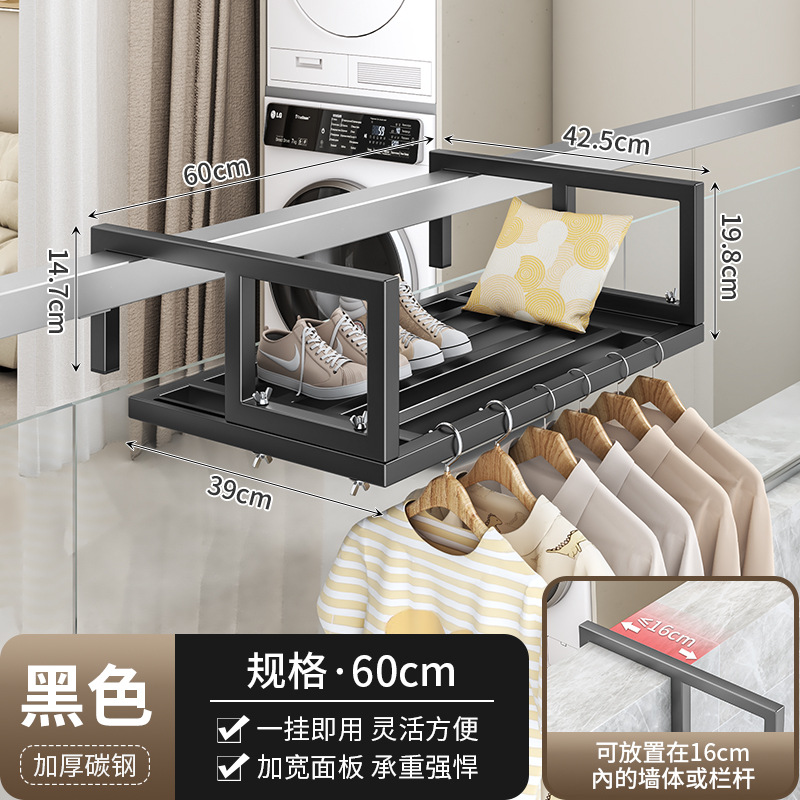 업그레이드된 두꺼운 사각관 빨래건조대 60cm (블랙)