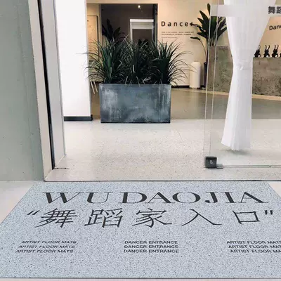 Entrance Door Mat Silk: Car Carpet - 06-dancer-entrance-1-50x-80cm