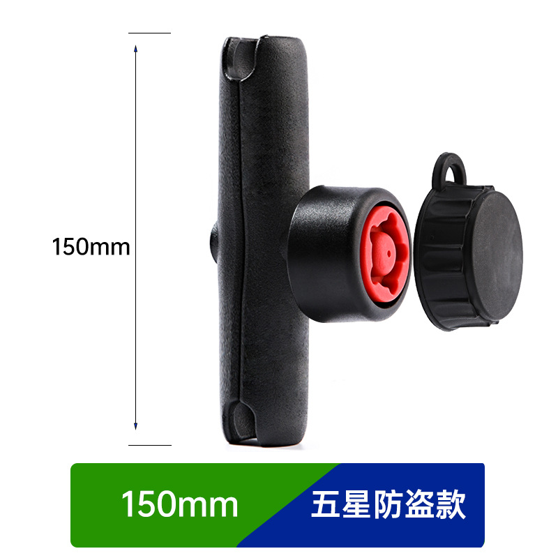 Bicicleta, motocicleta, teléfono móvil, brazo de abrazadera de aleación de aluminio, cabezal de bola de coche eléctrico, soporte antirrobo, soporte, barra de extensión