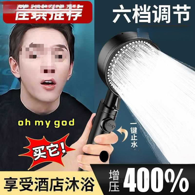增压花洒喷头淋浴头套装淋雨家用浴霸浴室加压过滤