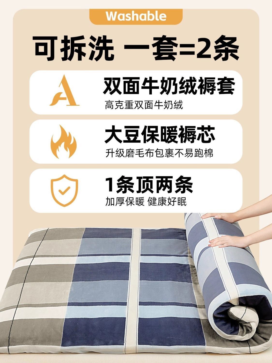 Cama de coral de veludo de leche, colchón de colchón para el hogar, colchón de colchón con cubierta de colchón desmontable y lavable, colchón de colchón de colchón de dormitorio nuevo tipo