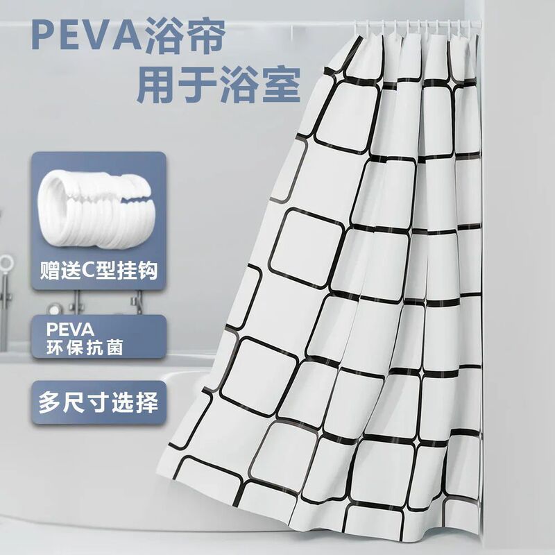 Bathroom Peva Shower Waterproof Curtain, Mildew-Proof Shower Curtain, Shower Partition, Shower Curtain, Bathroom Door Curtain, No Drilling Required Bathroom Peva Shower Waterproof Curtain, Mildew-Proof Shower Curtain, Shower Partition, Shower Curtain, Bathroom Door Curtain, No Drilling Required