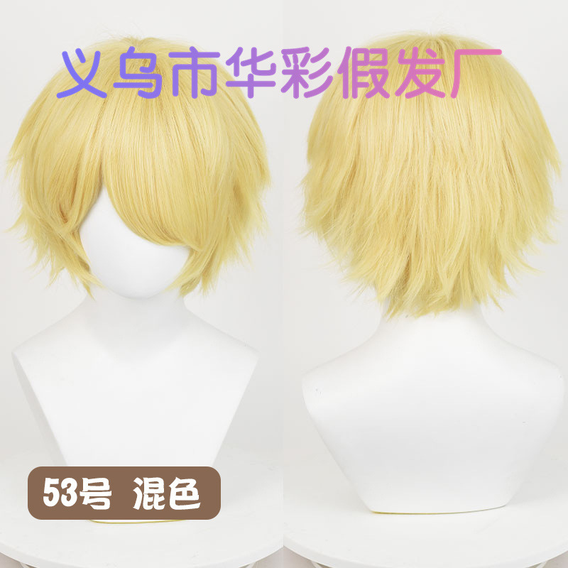 53号混色-SW793F51