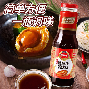 �P��O�����U�~֭��ʳ�����U֭390g��˓�����u