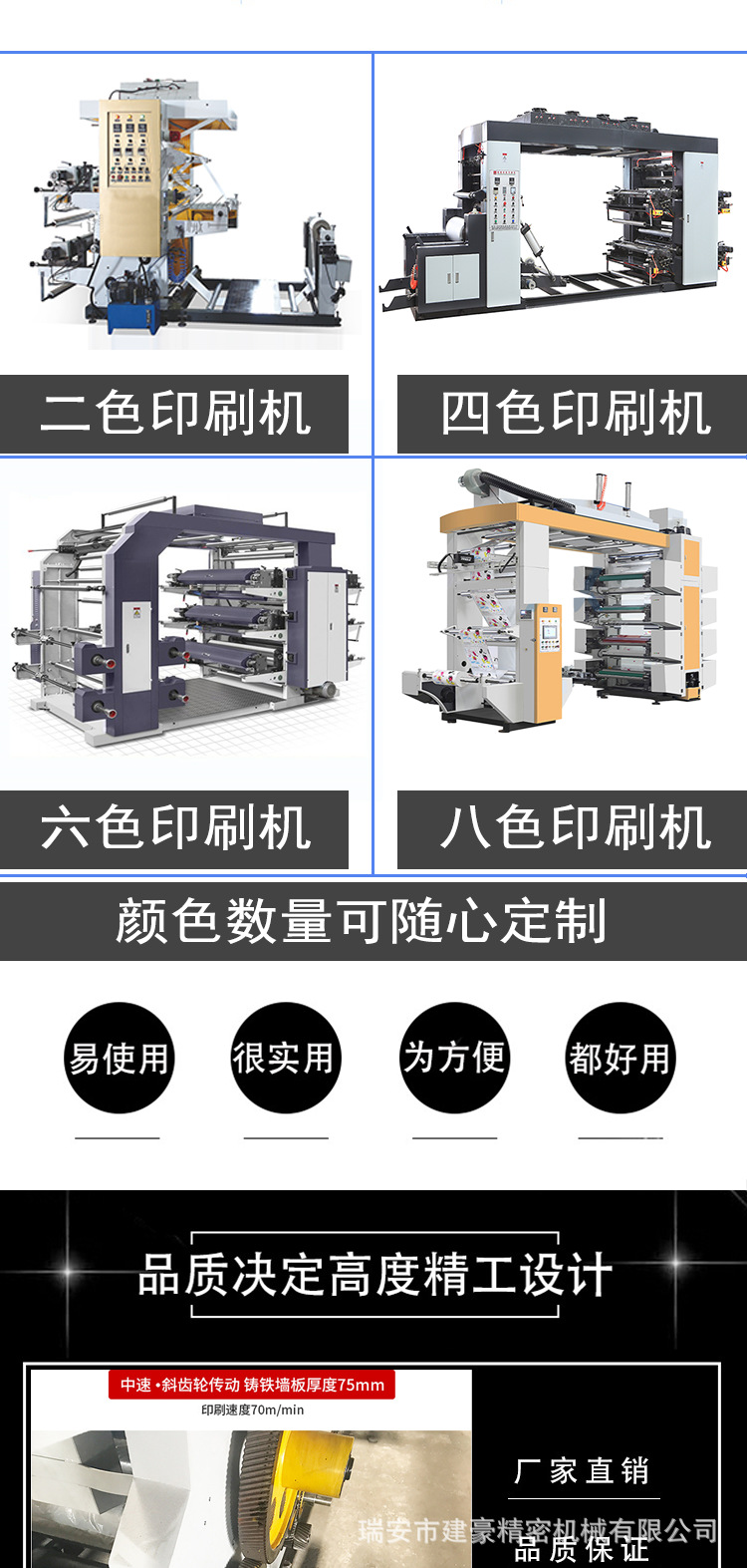 桥式新_03.png