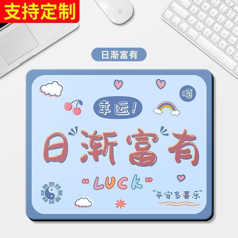 더 부자가되는 [복지 지불]]