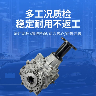 Hyundai transport models – Transfer case