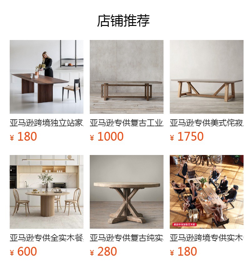 预览状态下无法点击,发布后,可点击跳转到对应的商品页面 hGyTgvKjy9T/JMf1cqYbirHCxmcPCXcyIBQ2