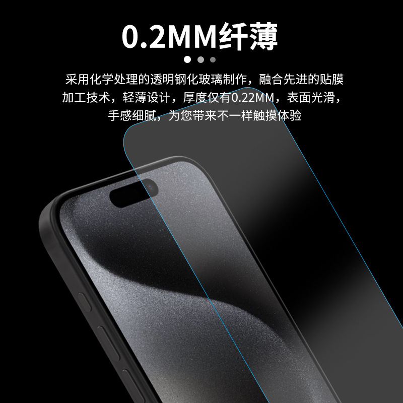 NILLKIN aplicable a iPhone15 Pro Max teléfono móvil HD película de vidrio templado a prueba de explosiones película de vidrio Apple 15