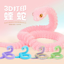 ����3d��ӡ��߷��愓���P���Ʉ����ߔ[����ͯ�Y��[�����l����