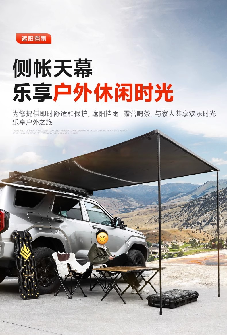 Suitable for Chery Icar03 Roof Rack Frame Modification, Explorer Extension Platform, Side Ladder, Tent, Small Backpack