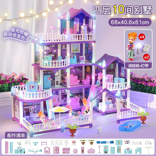 [新款夜光紫10房/2灯光+4娃娃]