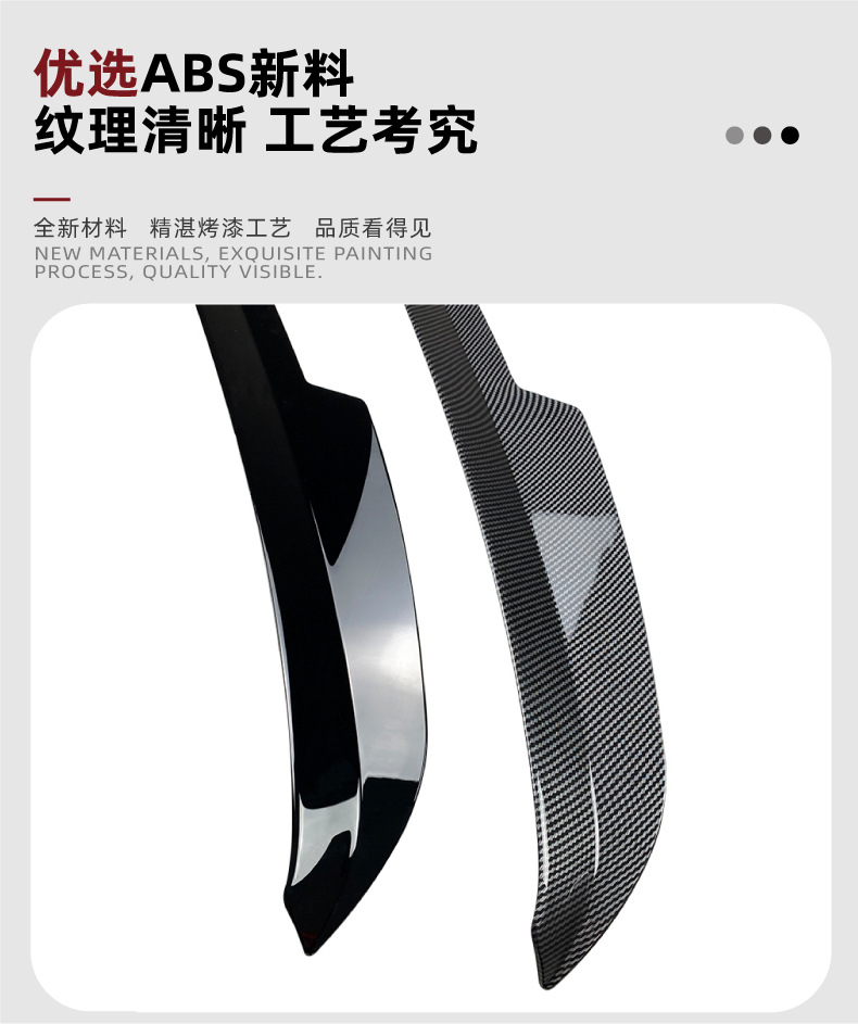 Suitable for Volkswagen Tiguan Mk2 Rline 2017+ Rear Wing, Roof Wing, Spoiler, Exterior Decoration, Cross-Border Modification
