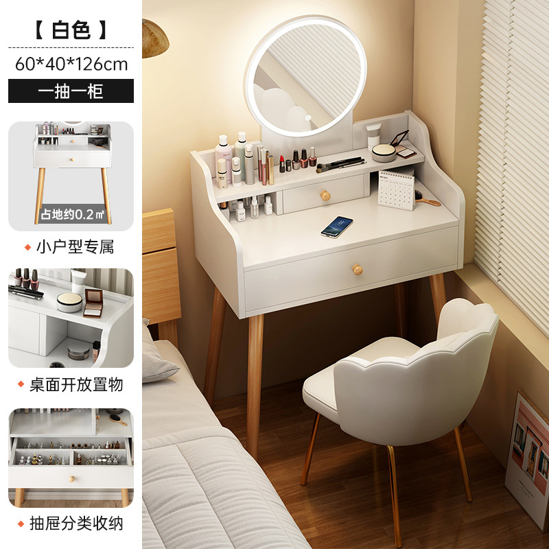 [서랍 1개, 캐비닛 1개 + LED 조명 + 꽃잎 의자] 웜화이트 60cm