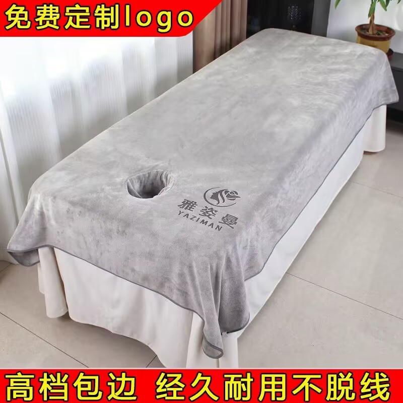 Beauty Salon Special Bed Towel with Hole, Large Towel, Thickeneded Absorbent Large Bath Towel, Massage Bed Bed Sheets with Fixed Logo