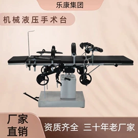 医疗灯具;工具车;护理床