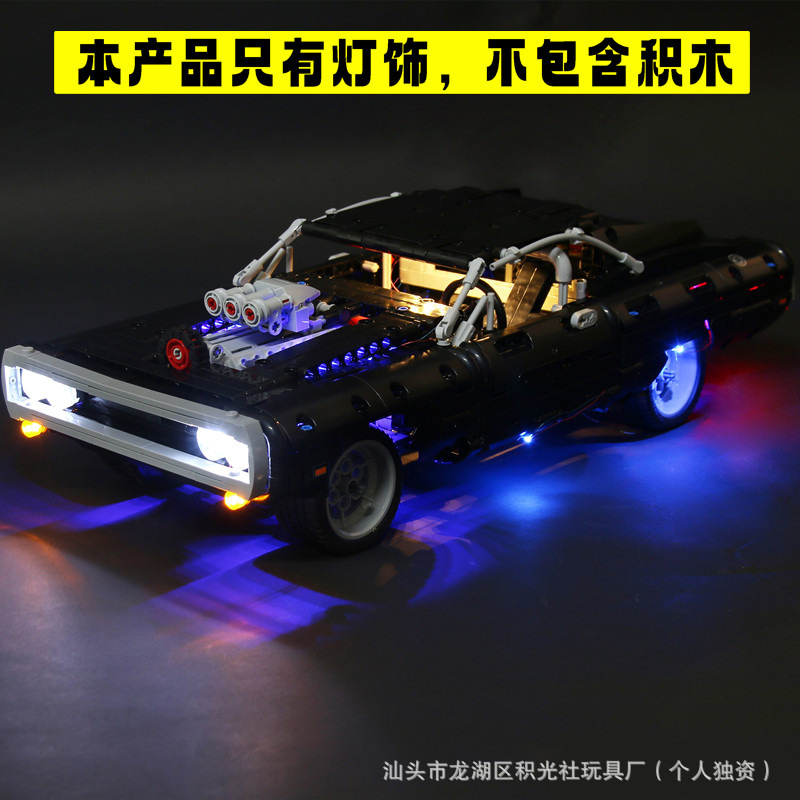The Building Block Lighting Set Is Compatible with Lego 42111 Fast & Furious Dodge Led Lighting Building Block Assembly Toy Remote Control