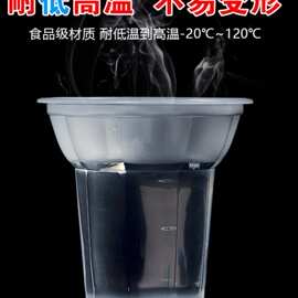 冰淇淋杯新款90口径圣代250ml一次性塑料带厚200支包邮