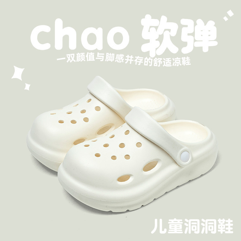 Children's Slippers, Baby Clogs, Summer Unisex Closed-Toe Soft-Soled Non-Slip Bath Sandals, Beach Shoes Children's Slippers, Baby Clogs, Summer Unisex Closed-Toe Soft-Soled Non-Slip Bath Sandals, Beach Shoes