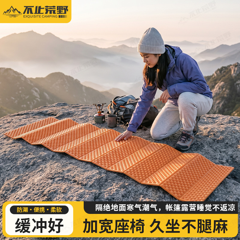 Outdoor egg-crate moisture-proof mat, thickened and pressure-resistant egg-crate pad, camping tent sleeping pad, portable for emergency cooling and nap use