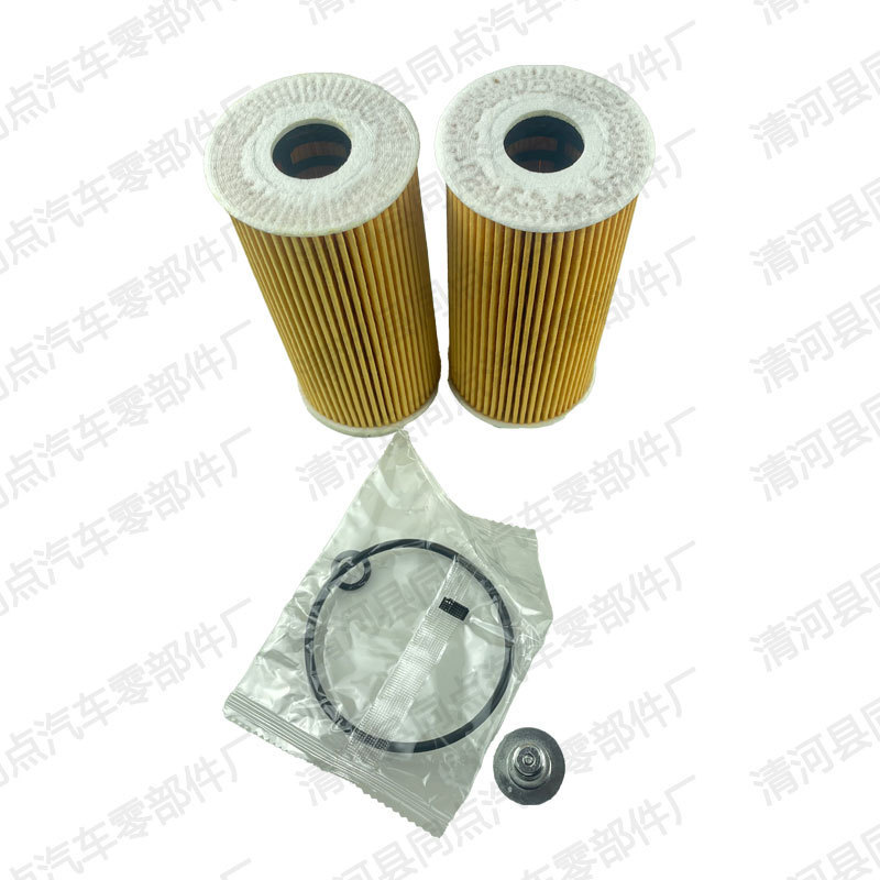 Car oil filter for Santa Fe, Kia Carens, Hyundai Vixion, Sorento, Gray 26320-2F000 26320-2F100