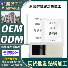 ��ș�S�Һڸ�ș�N���i׵ϥ�w������ș�N�N��OEM��ș�N���ӹ�����