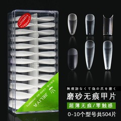 ins manicure, traceless nails, no need to polish, ultra-thin frosted trapezoidal water droplet ballet nails, full half nail patch