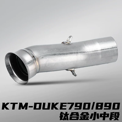 Steel Titanium Alloy Mid-Section Non-Destructive – Motorcycle exhaust pipe - ktm790-titanium-alloy-small-middle-section-51mm