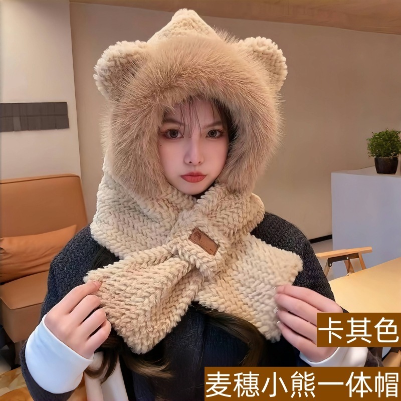小熊帽子围巾一体两件套冬季骑车保暖防风护耳手套毛绒帽二合一|undefined