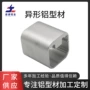 挤压工业异形定制型材