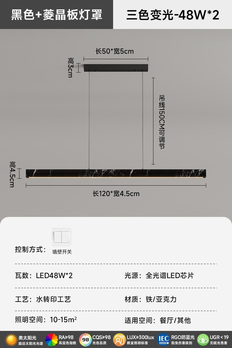 Negro-120cm-Tricolor luz variable