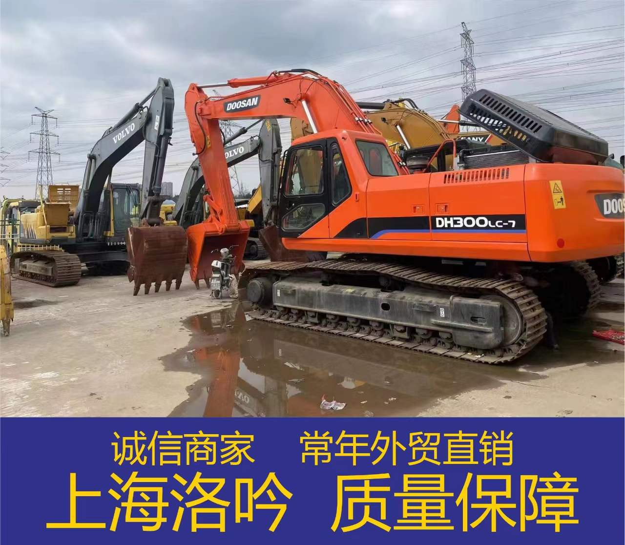 Perenne comercio exterior 90% nuevo usado XCMG 500HV / KV cargador de trabajo 200 horas de segunda mano Komatsu 380