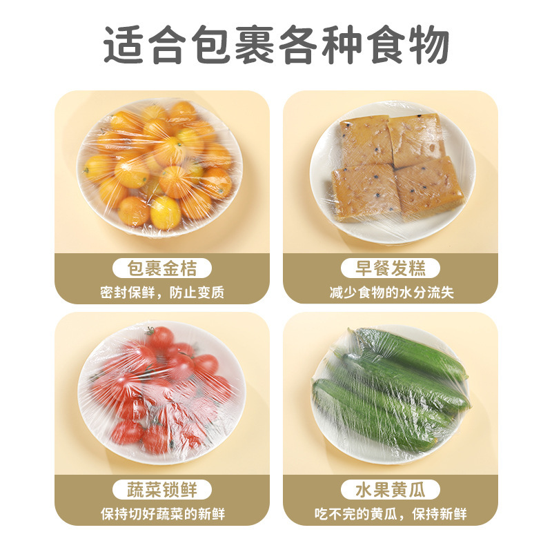 使い捨てラップカバー家庭用キッチン引き出し式ラップボウル皿カバー食品級果物ラップカバー卸売り|undefined