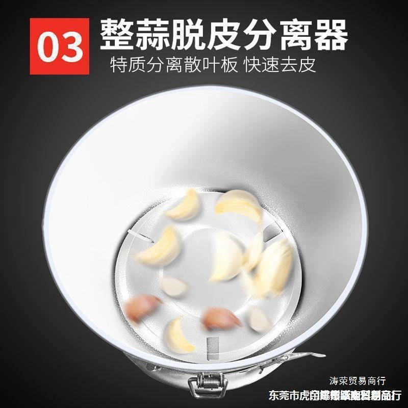 Машина для очистки чеснока электрокомпьютеры, использующая машину для чеснока для переработки чеснока, маленькая автоматическая очистительная машина чеснока, артефакт очистки чеснока