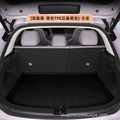 trunk mat, Trunk Mat - elegant-blackblack-tpe-trunk-mat-main-mat-mg4