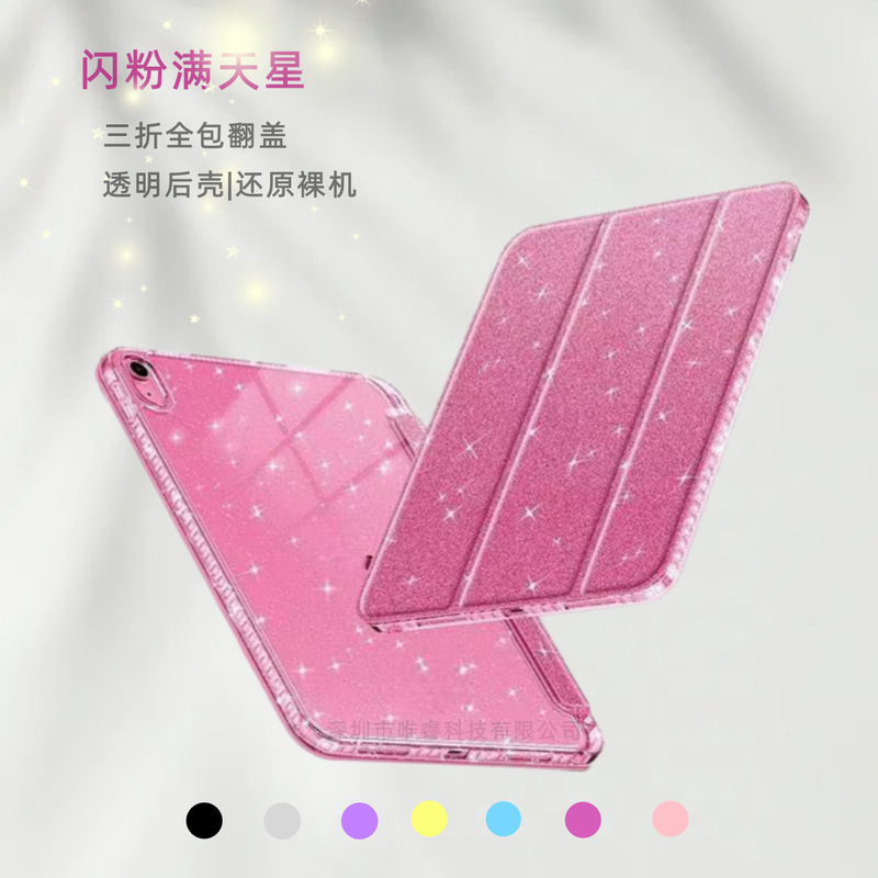 Suitable for Ipad10 Protective Case 11Th Generation A16 Tablet Case Air4/5 Transparent Acrylic Air13 Anti-Fall Three-Fold 2025 Suitable for Ipad10 Protective Case 11Th Generation A16 Tablet Case Air4/5 Transparent Acrylic Air13 Anti-Fall Three-Fold 2025